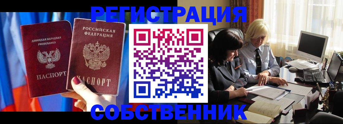 регистрация для школы в Королёве